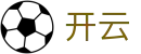开云中国官网首页 - 手机版实时直播全球球赛